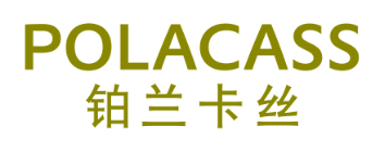 铂兰卡丝polacass