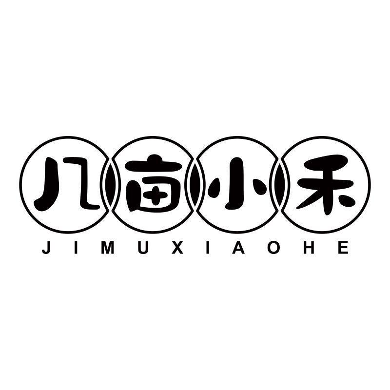 几亩小禾