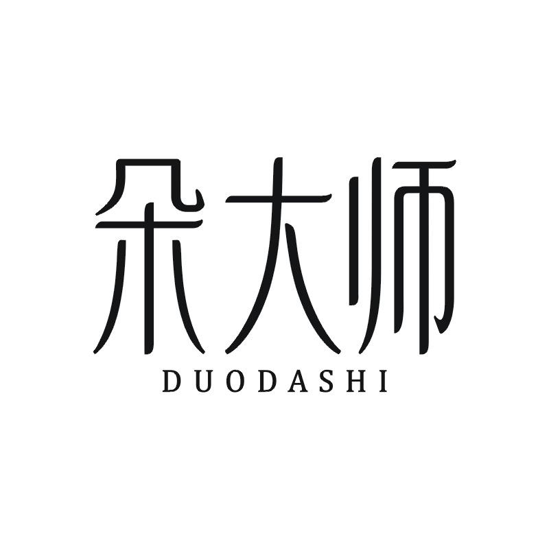 朵大师