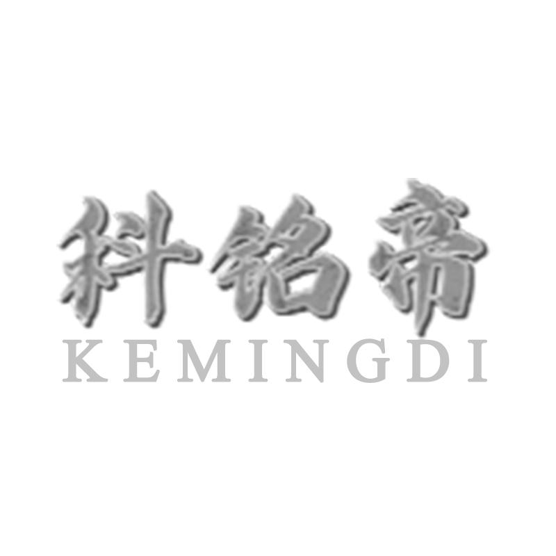 科铭帝
