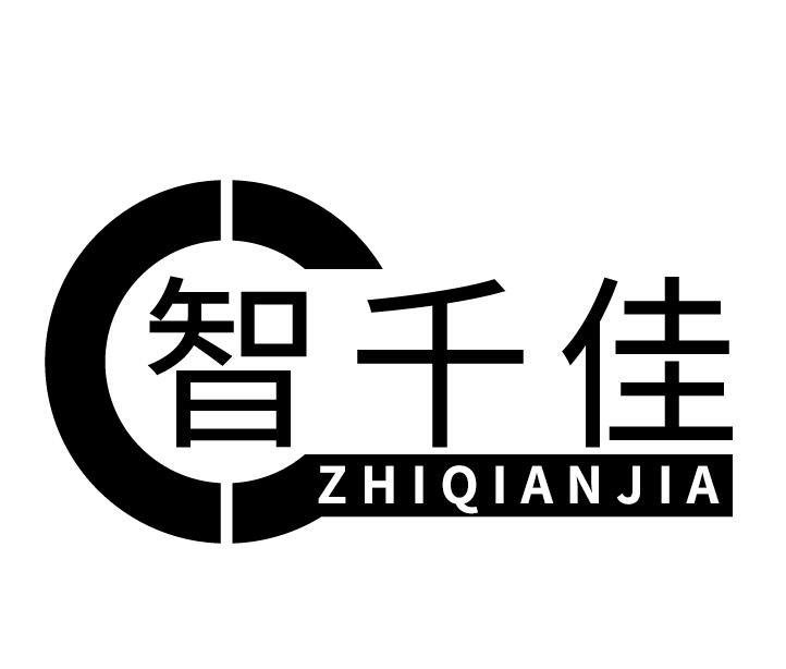 智千佳