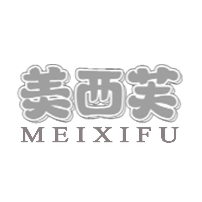 美西芙