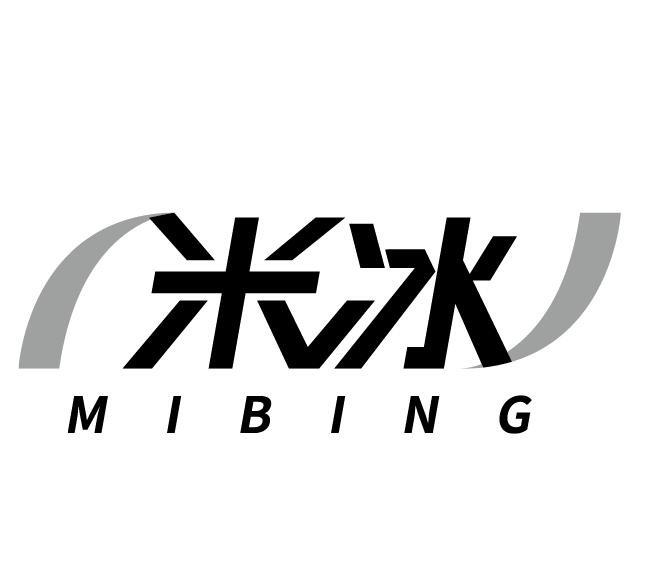 米冰