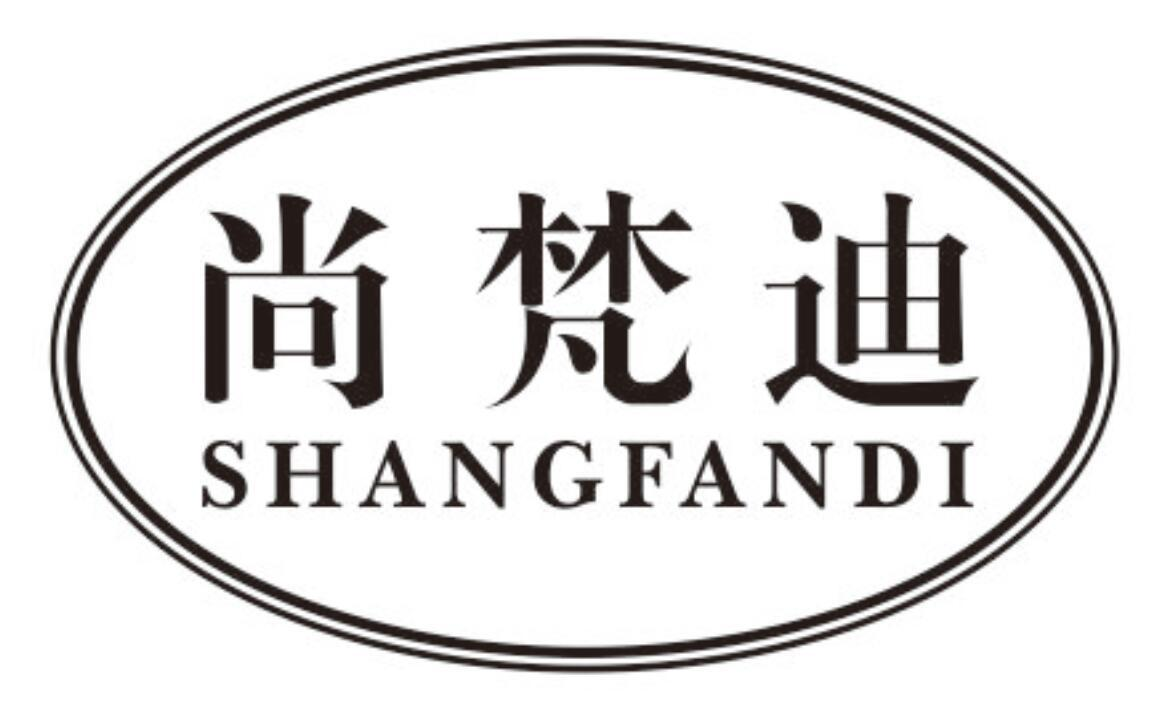 尚梵迪
shangfandi