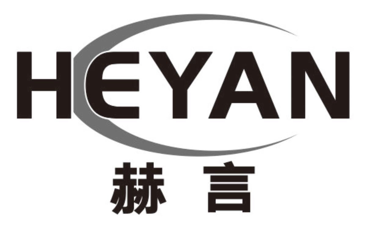 赫言
heyan