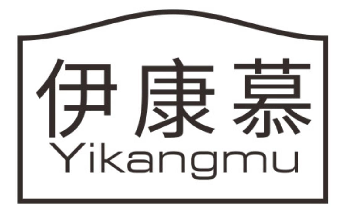 伊康慕
yikangmu