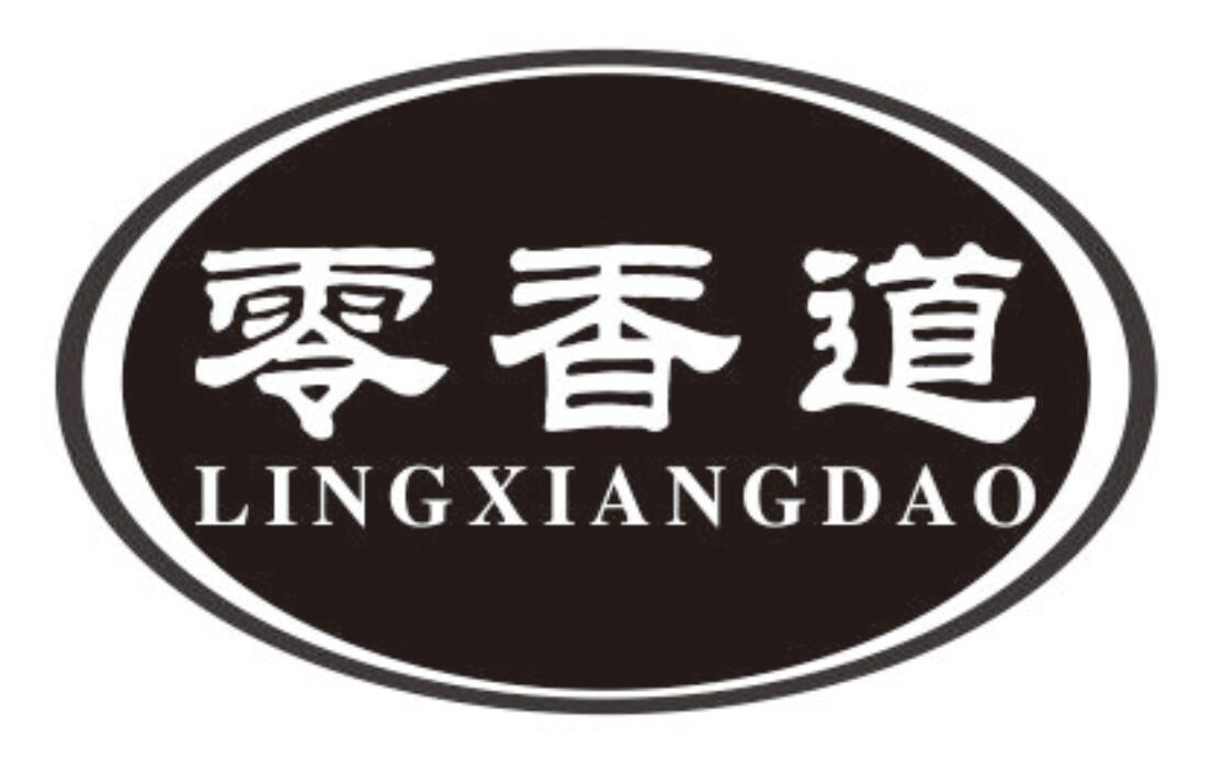 零香道
lingxiangdao