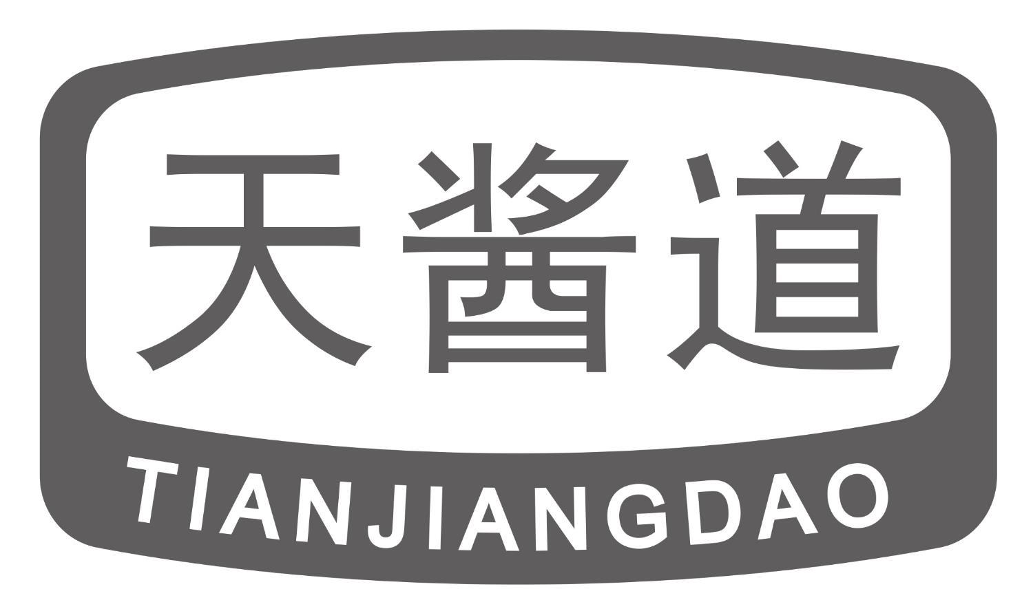 天酱道
TIANJIANGDAO