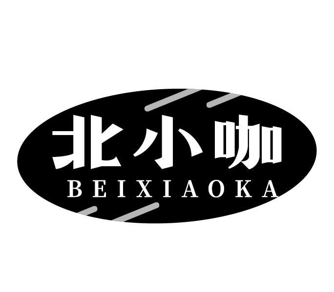 北小咖