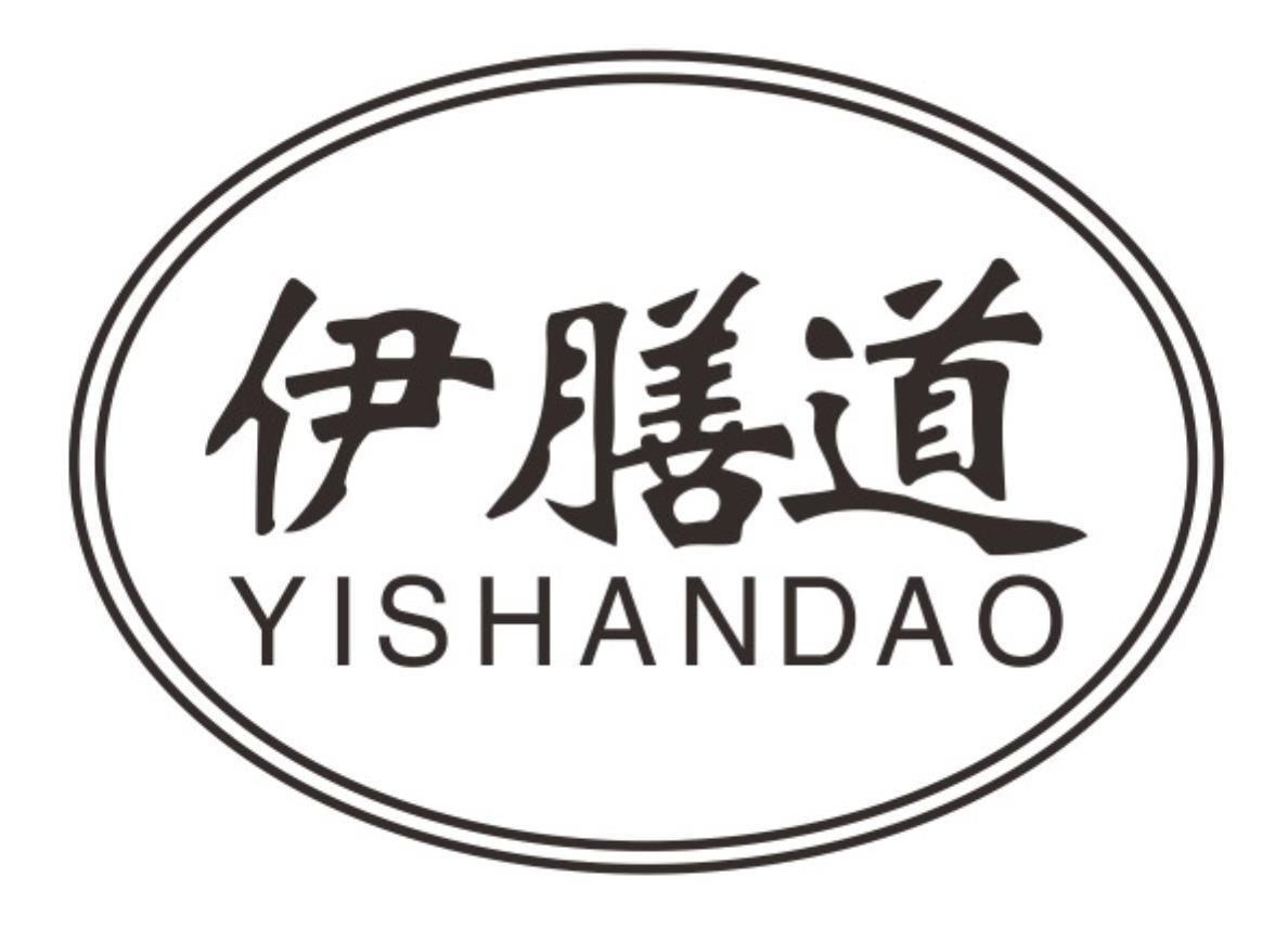 伊膳道
yishandao