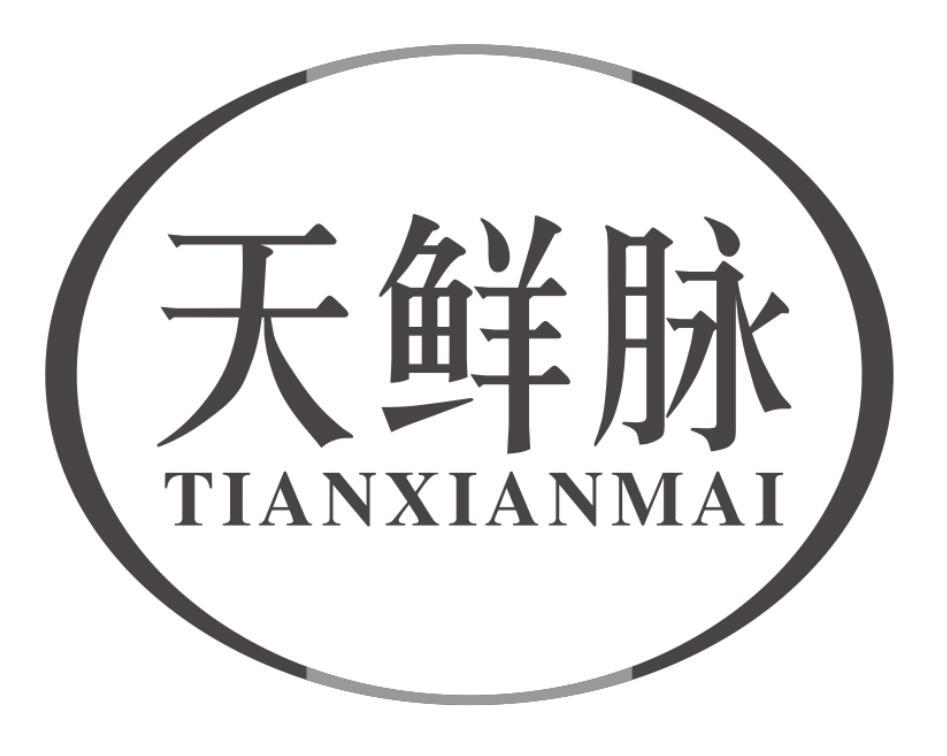 天鲜脉
tianxianmai