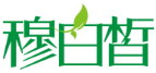 穆白皙