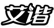 艾谐