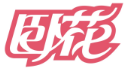 卧花
