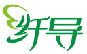 纤导