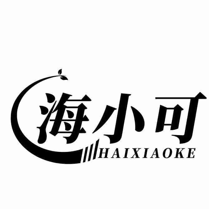 海小可