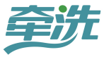牵洗