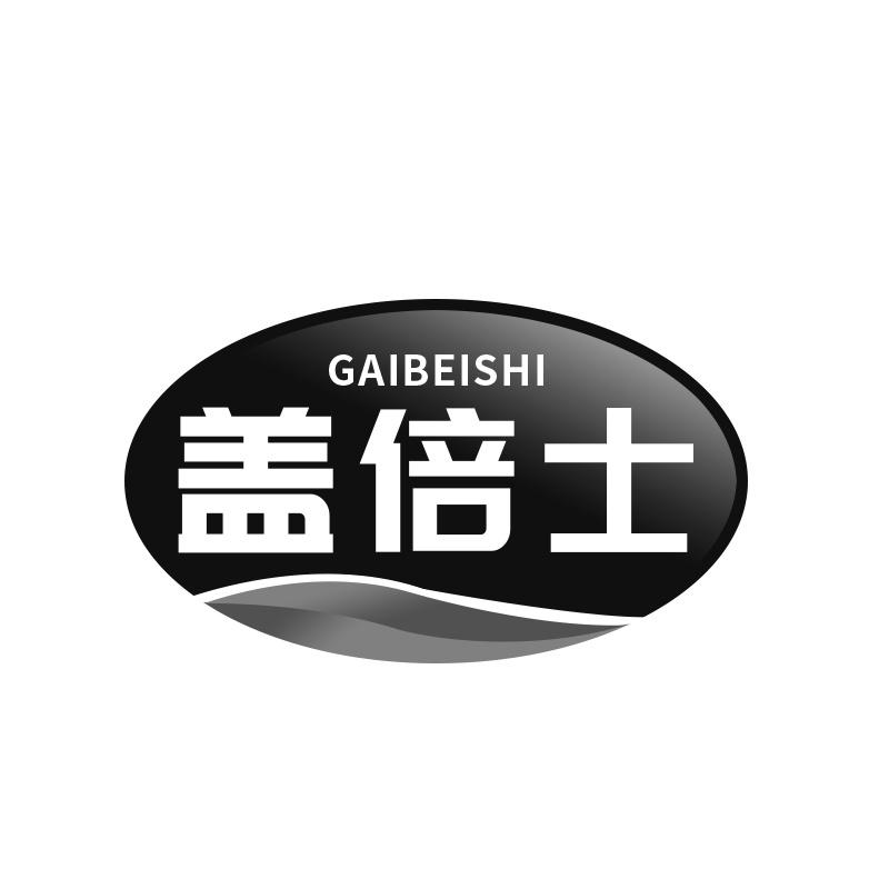 盖倍士