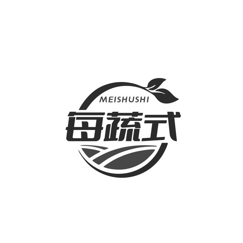 每蔬式