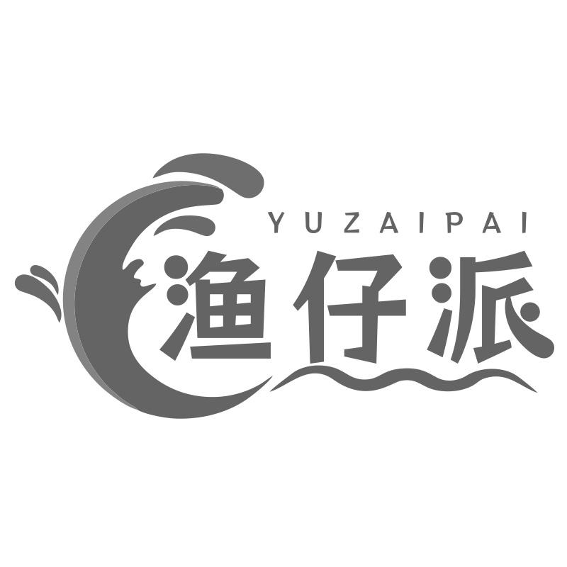 渔仔派