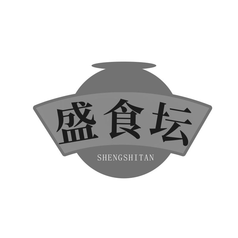 盛食坛