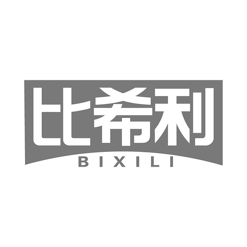 比希利