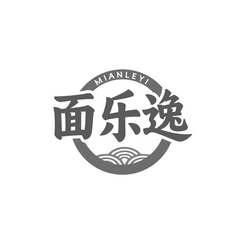 面乐逸