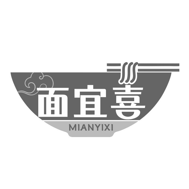 面宜喜