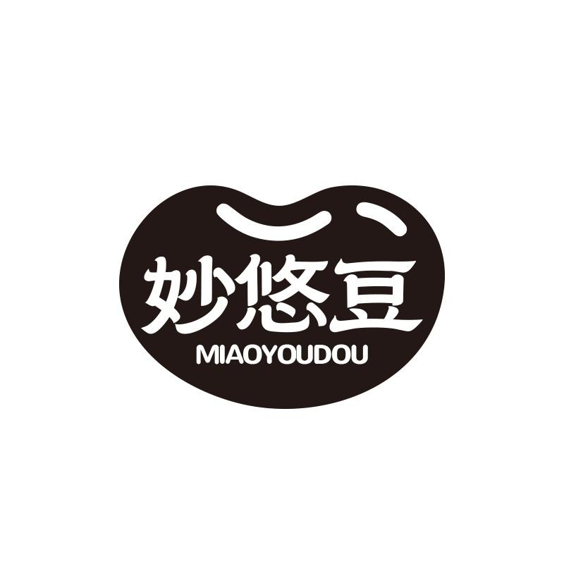 妙悠豆