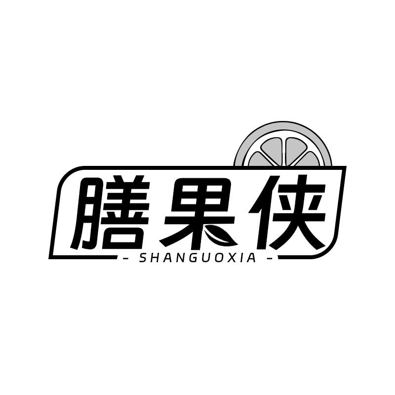 膳果侠