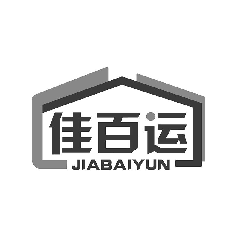 佳百运