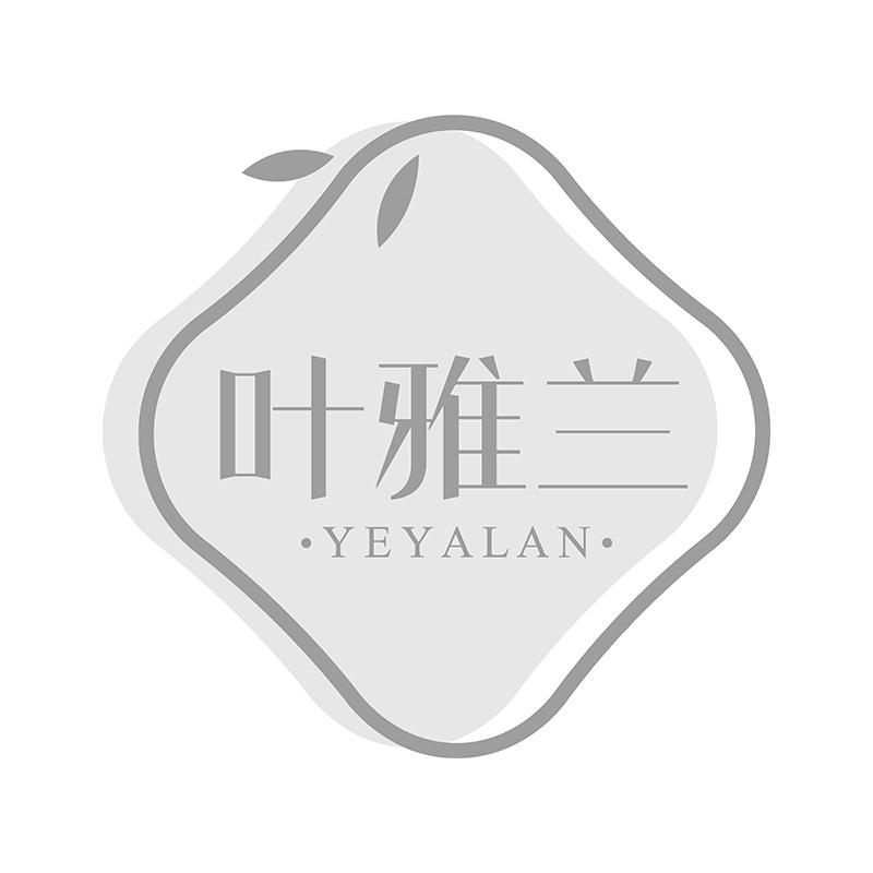 叶雅兰