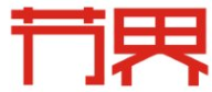 节界