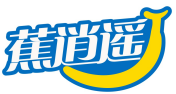 蕉逍遥
