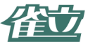 雀立