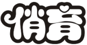 俏育