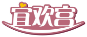 宜欢宫