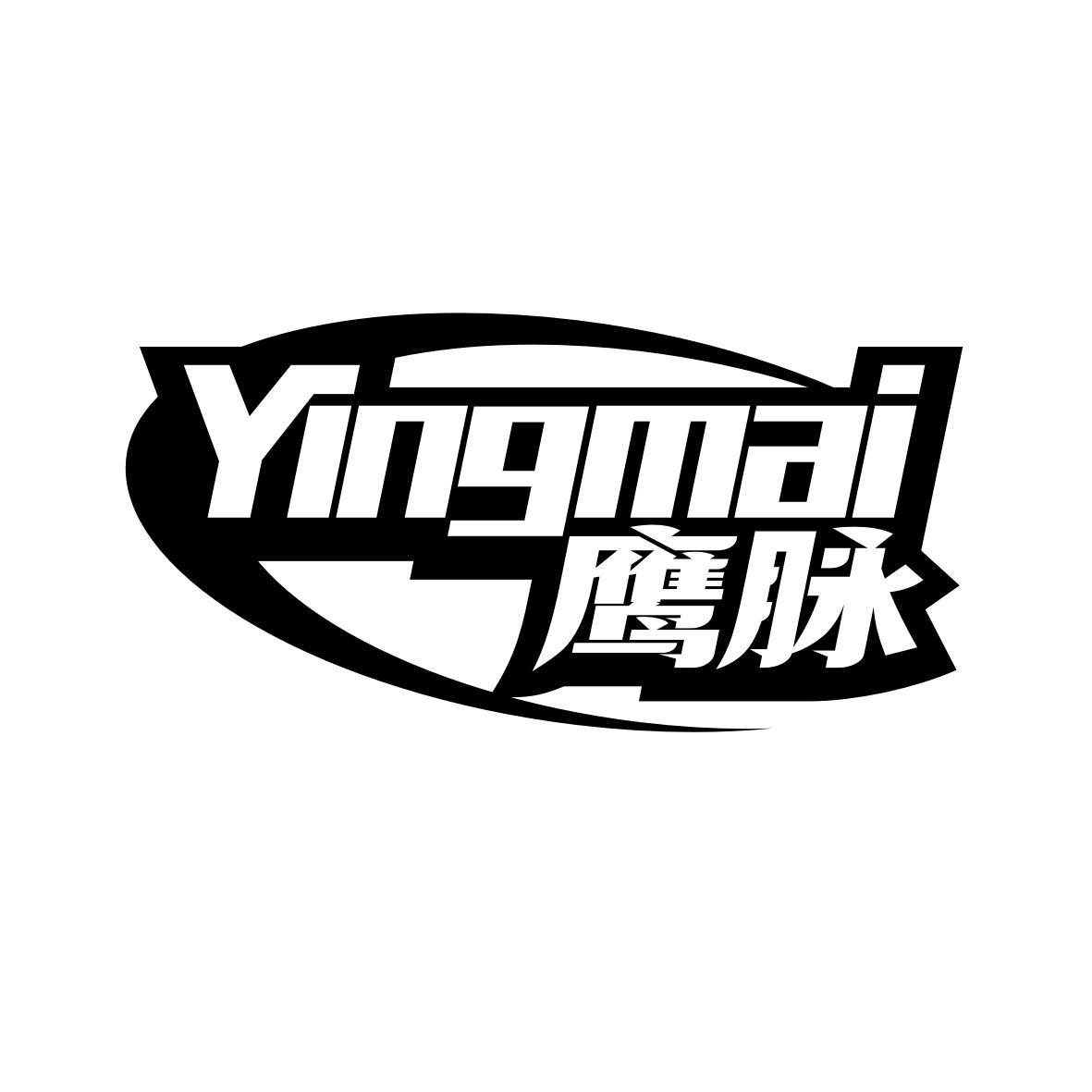 鹰脉 YINGMAI