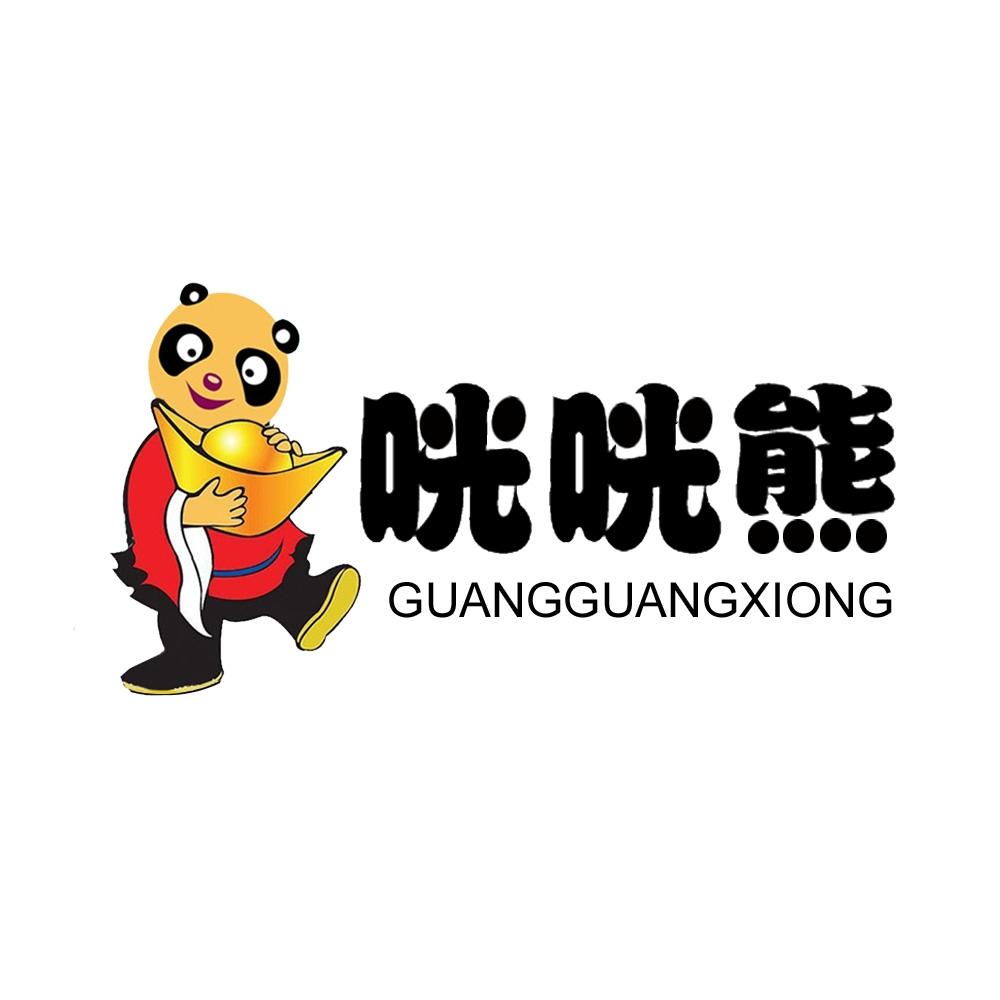 咣咣熊+图形