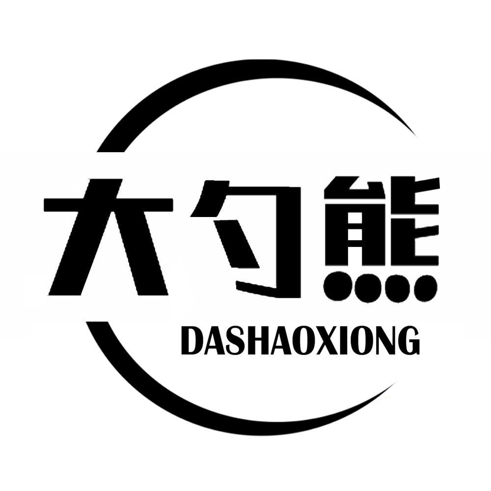大勺熊
