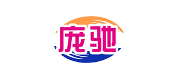 庞驰