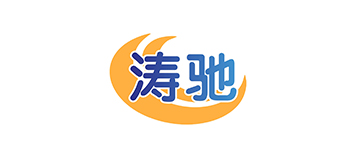 涛驰