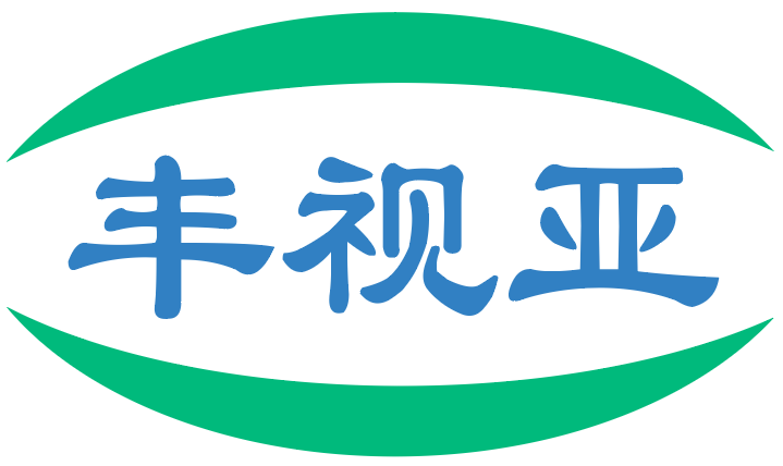 丰视亚