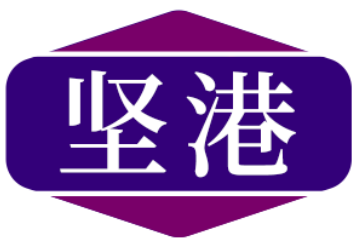 坚港
