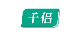 千侣