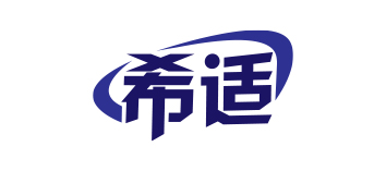 希适