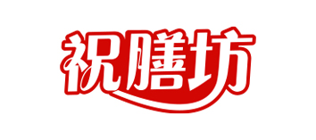 祝膳坊