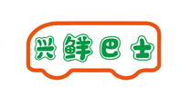 兴鲜巴士