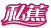 私蕉