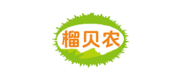 榴贝农